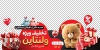 طرح لایه باز استیکر تخفیف روز عشق شامل وکتور قلب