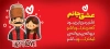 طرح لیوان ولنتاین شامل تصویرسازی زن و مرد