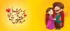 طرح ماگ ولنتاین شامل تصویرسازی دختر و پسر