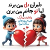 دانلود طرح تیشرت روز عشق شامل تصویرسازی زن و مرد
