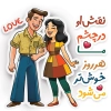 طرح تیشرت روز عشق شامل تصویرسازی زن و مرد
