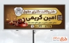 طرح تابلو دفتر وکالت شامل عکس چکش و ترازوی عدالت با فرمت PSD و قابل ویرایش