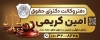 دانلود طرح بنر وکیل شامل آرم کانون وکلای دادگستری با فرمت PSD و قابلیت ویرایش
