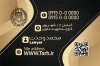 کارت ویزیت دفتر وکالت شامل وکتور لوگو کانون وکلا