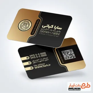 طرح psd کارت ویزیت وکیل شامل وکتور لوگو کانون وکلا