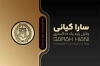 طرح کارت ویزیت وکیل شامل وکتور لوگو کانون وکلا