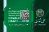 کارت ویزیت وکیل شامل وکتور لوگو کانون وکلا