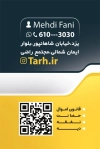 کارت ویزیت وکیل شامل وکتور لوگو کانون وکلا