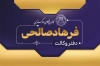 طرح کارت ویزیت وکیل شامل وکتور لوگو کانون وکلا