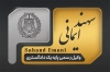 طرح لایه باز کارت ویزیت وکیل شامل وکتور لوگو کانون وکلا