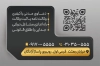 کارت ویزیت خام وکیل شامل وکتور لوگو کانون وکلا