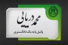 دانلود کارت ویزیت وکیل شامل وکتور لوگو کانون وکلا