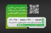 کارت ویزیت وکیل شامل رنگبندی مشکی سبز