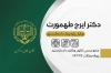طرح کارت ویزیت وکیل شامل وکتور لوگو کانون وکلا