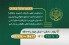 کارت ویزیت وکیل شامل رنگبندی مشکی سبز