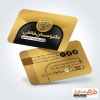 طرح لایه باز کارت ویزیت دفتر وکیل شامل وکتور لوگو کانون وکلا