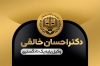 طرح خام کارت ویزیت وکیل شامل وکتور لوگو کانون وکلا