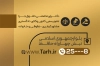 کارت ویزیت وکیل شامل رنگبندی مشکی طلایی