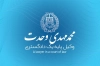 طرح لایه باز کارت ویزیت وکیل شامل وکتور لوگو کانون وکلا