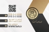 دانلود کارت ویزیت وکیل لایه باز شامل وکتور لوگو کانون وکلا