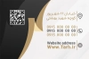 کارت ویزیت وکیل شامل وکتور لوگو کانون وکلا