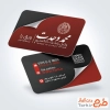 طرح خام کارت ویزیت وکیل شامل رنگبندی مشکی