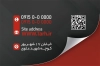 کارت ویزیت وکیل شامل وکتور لوگو کانون وکلا