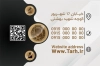 کارت ویزیت وکیل شامل وکتور لوگو کانون وکلا