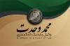 طرح خام کارت ویزیت خام وکیل شامل وکتور لوگو کانون وکلا