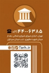 کارت ویزیت وکیل شامل وکتور لوگو کانون وکلا