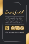 کارت ویزیت وکیل شامل وکتور لوگو کانون وکلا