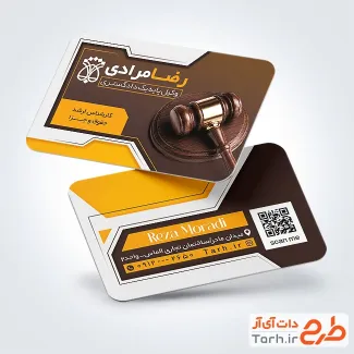 نمونه کارت ویزیت تبلیغاتی وکیل شامل عکس چکش عدالت