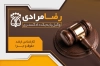 طرح کارت ویزیت وکیل شامل وکتور لوگو کانون وکلا