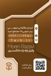 طرح کارت ویزیت خام وکیل شامل وکتور لوگو کانون وکلا