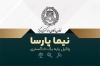 طرح کارت ویزیت وکیل شامل وکتور لوگو کانون وکلا