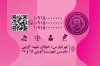 طرح کارت ویزیت وکیل شامل وکتور لوگو کانون وکلا