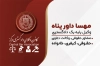 دانلود کارت ویزیت وکیل شامل وکتور لوگو کانون وکلا