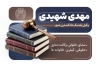 طرح کارت ویزیت خام وکیل شامل وکتور لوگو کانون وکلا