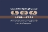 کارت ویزیت وکیل شامل وکتور لوگو کانون وکلا