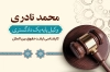 طرح کارت ویزیت خام وکیل شامل وکتور لوگو کانون وکلا با فرمت psd و قابل ویرایش