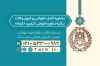 طرح کارت ویزیت وکیل شامل وکتور لوگو کانون وکلا با فرمت psd و قابل ویرایش