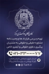 کارت ویزیت خام وکیل شامل وکتور لوگو کانون وکلا با فرمت psd و قابل ویرایش