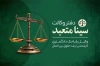 طرح کارت ویزیت خام وکیل شامل وکتور لوگو کانون وکلا با فرمت psd و قابل ویرایش