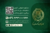 کارت ویزیت وکیل شامل وکتور لوگو کانون وکلا با فرمت psd و قابل ویرایش