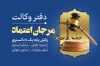 طرح کارت ویزیت خام وکیل شامل وکتور لوگو کانون وکلا با فرمت psd و قابل ویرایش