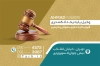 طرح قابل ویرایش کارت ویزیت وکیل شامل وکتور لوگو کانون وکلا جهت چاپ کارت ویزیت مشاور حقوقی