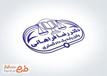 طرح لایه باز مهرسازی وکیل جهت قالب مهر و ساخت مهر ژلاتینی مهر وکیل