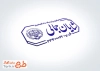 نمونه مهر وکیل با آرم وکلای قوه قضائیه جهت قالب مهر و ساخت مهر ژلاتینی مهر وکیل