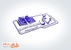دانلود طرح مهرسازی دفتر وکیل به صورت لایه باز با قابلیت ویرایش و فرمت PSD