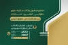 طرح کارت ویزیت وکیل شامل رنگ بندی طلایی